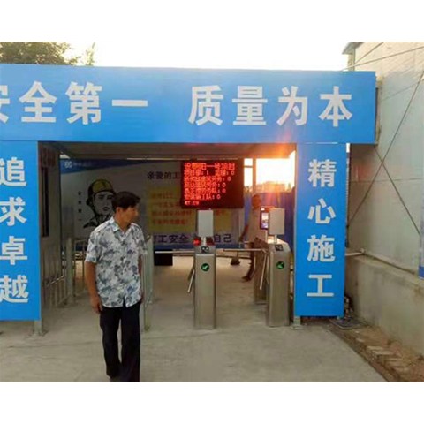 山西人臉識別門禁系統(tǒng)什么情況下使用比較好呢？山西元一智能