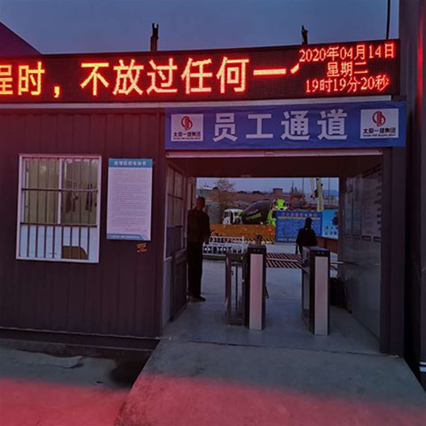 山西人臉識別門禁系統(tǒng)在出現(xiàn)故障時該如何檢測排查？